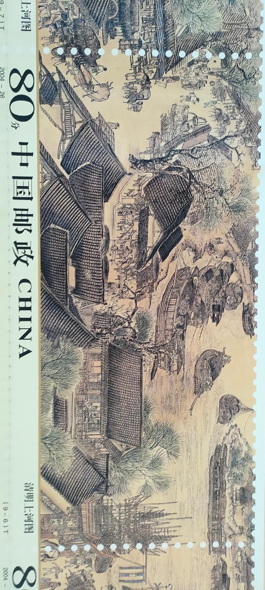 暢想湘绣清明上河图作者孙秀兰雪松（图5）