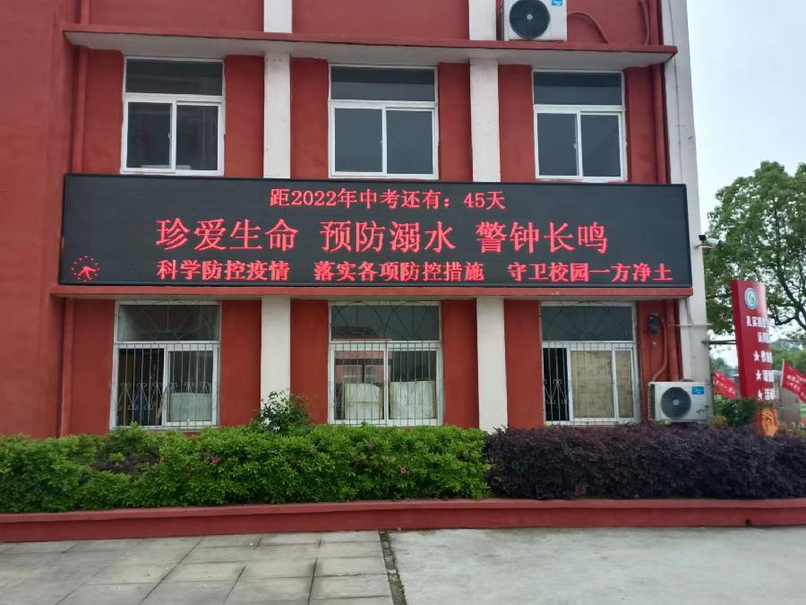 大同中学开展“防溺水”安全教育系列活动（图3）