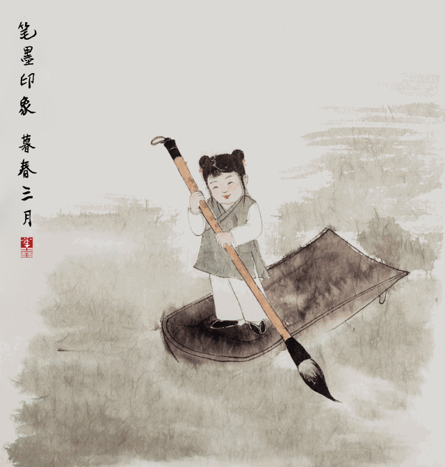 【潇湘文学社】潇湘问梅诗社《春暮》(总331期)(图29)