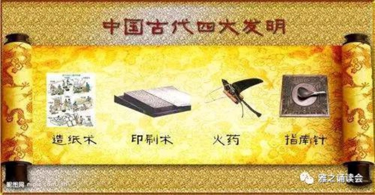 读中国 作者/ 阿紫 主播/溢彩轩(图7)