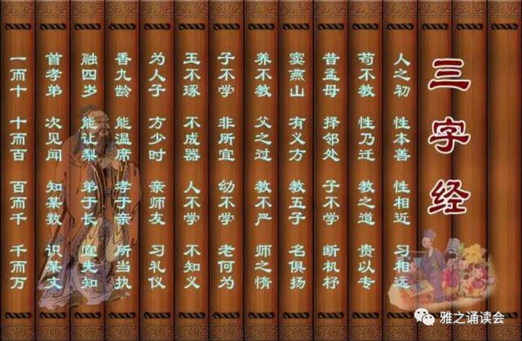 读中国 作者/ 阿紫 主播/溢彩轩(图5)