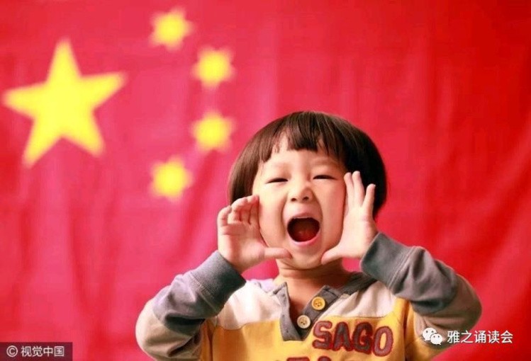 读中国 作者/ 阿紫 主播/溢彩轩(图11)
