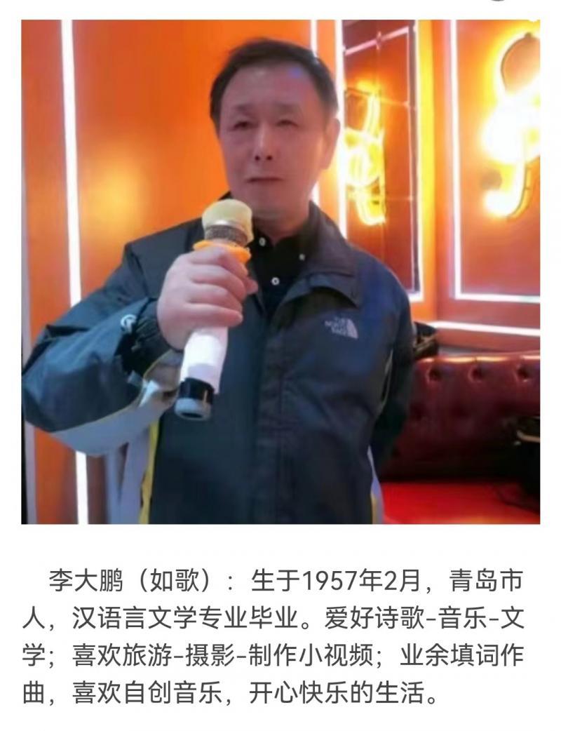 【请您欣赏】如歌《五律.大国工匠》（图8）