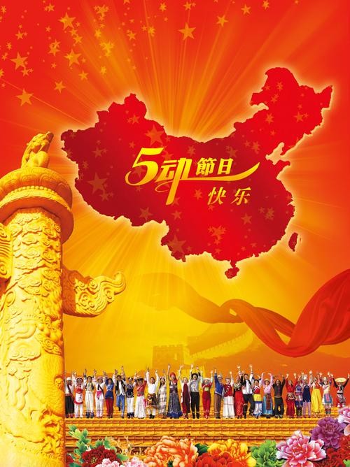 先锋诗派海南分会专刊【仿古体新诗】五一抒怀 文/兰云 京津沪头条