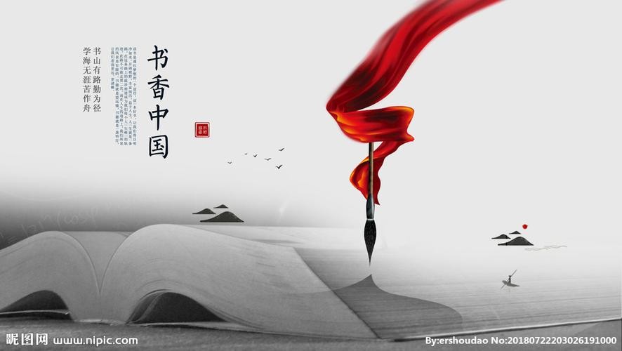 〔诗歌小辑〕文/乐道（广东）【冰心文化传媒】制作 冰心（图19）