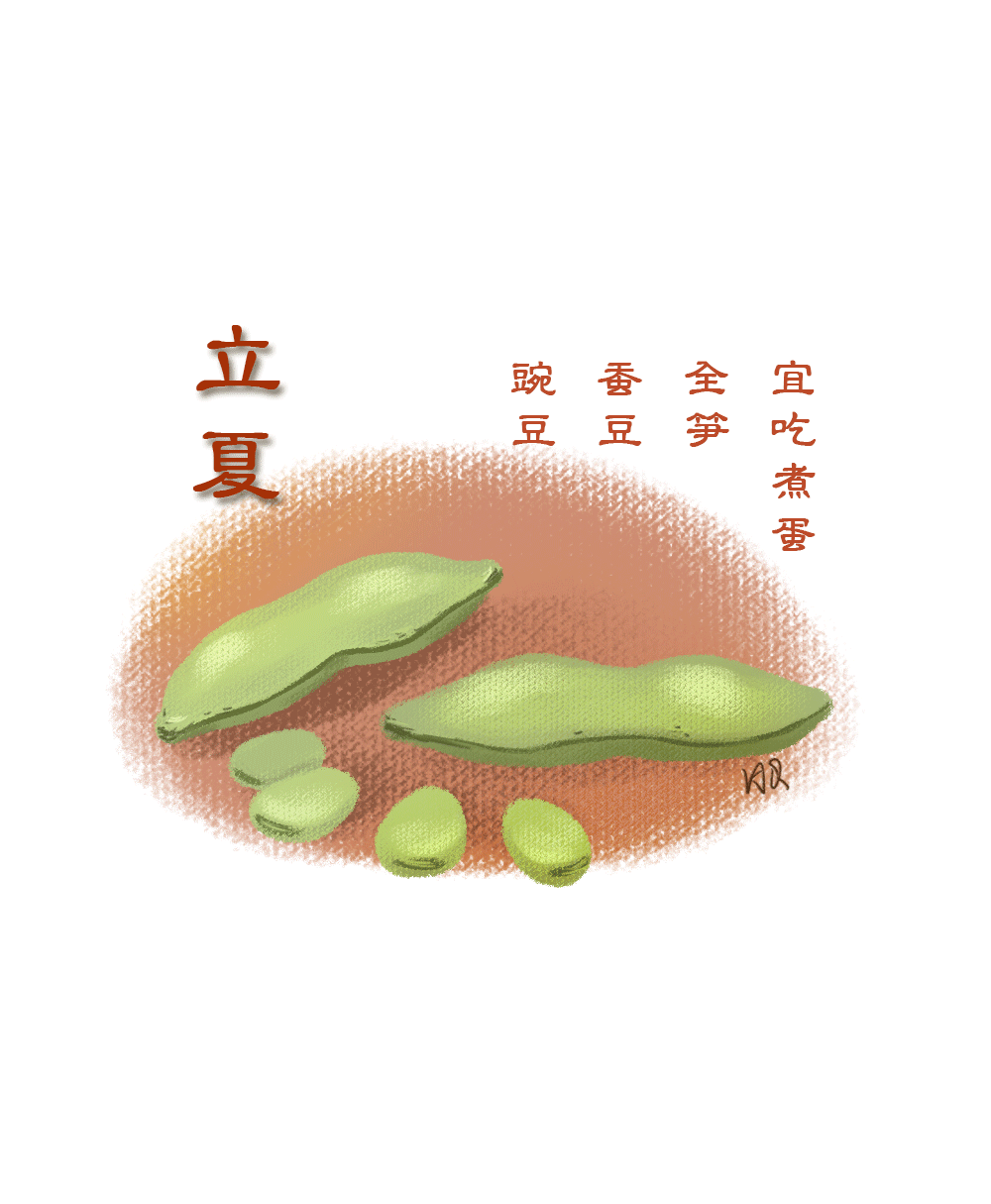 【潇湘文学社】潇湘紫竹诗社《随吟》(总332期)(图9)