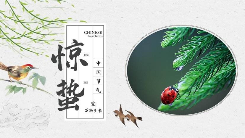 【潇湘文学社】潇湘紫竹诗社《随吟》(总332期)(图16)