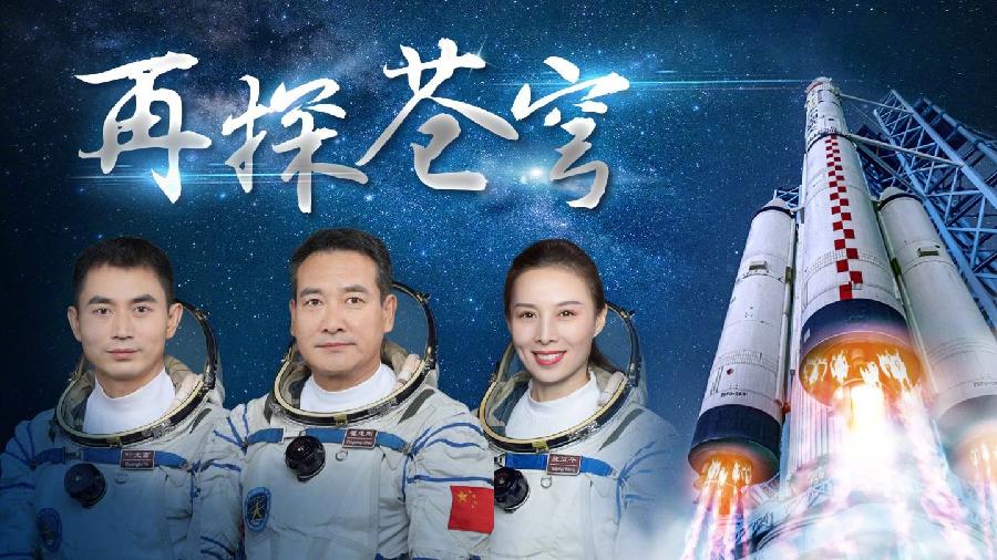 【潇湘文学社】潇湘紫竹诗社《随吟》(总332期)(图20)
