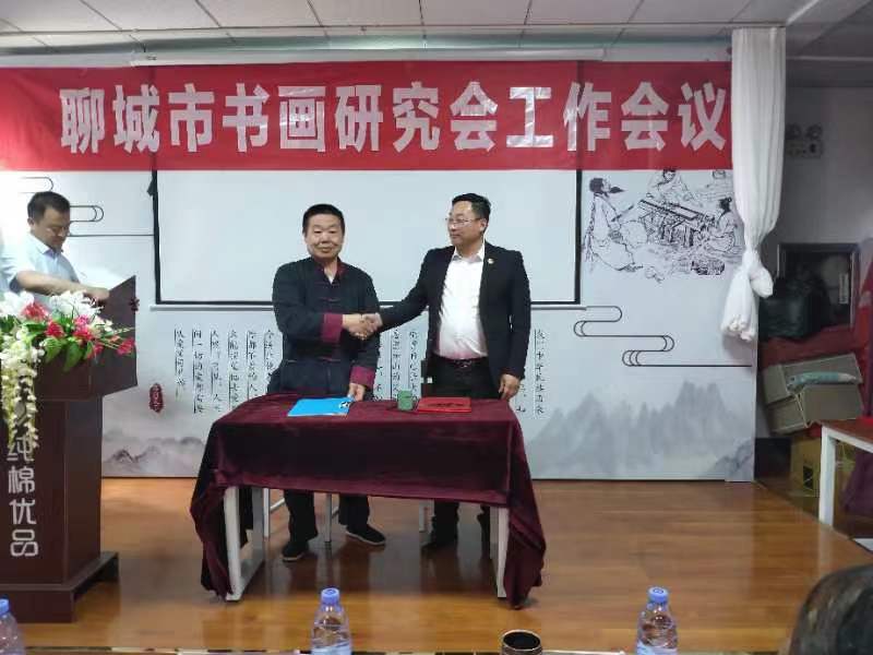【文旅聊城】踔厉奋发谋发展,扬帆起航共圆梦:聊城市书画研究会工作会议隆重召开(图17)