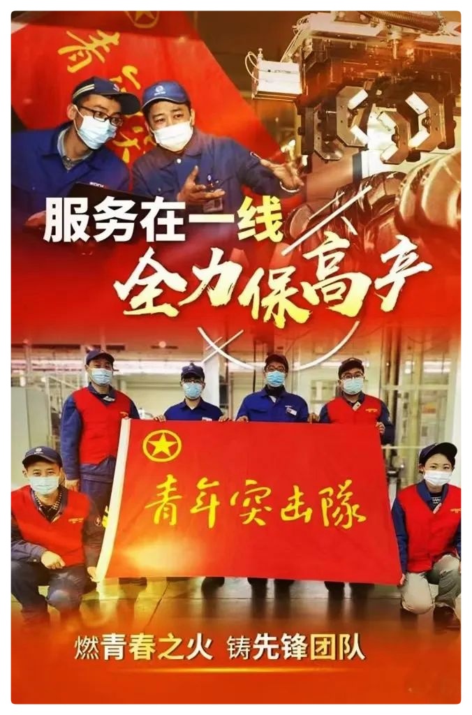 五四特刊 ll 欧震诗歌《青春中国》朗诵名家费军 婧暄 陈兵 隋源联袂诵读（图6）