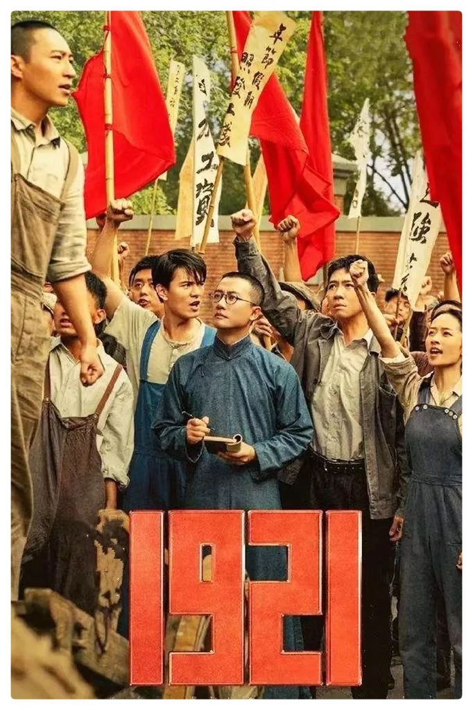 五四特刊 ll 欧震诗歌《青春中国》朗诵名家费军 婧暄 陈兵 隋源联袂诵读（图5）