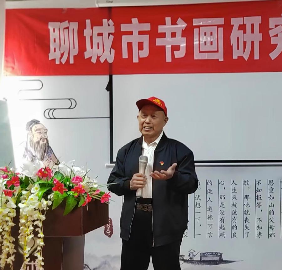 【文旅聊城】踔厉奋发谋发展,扬帆起航共圆梦:聊城市书画研究会工作会议隆重召开(图18)