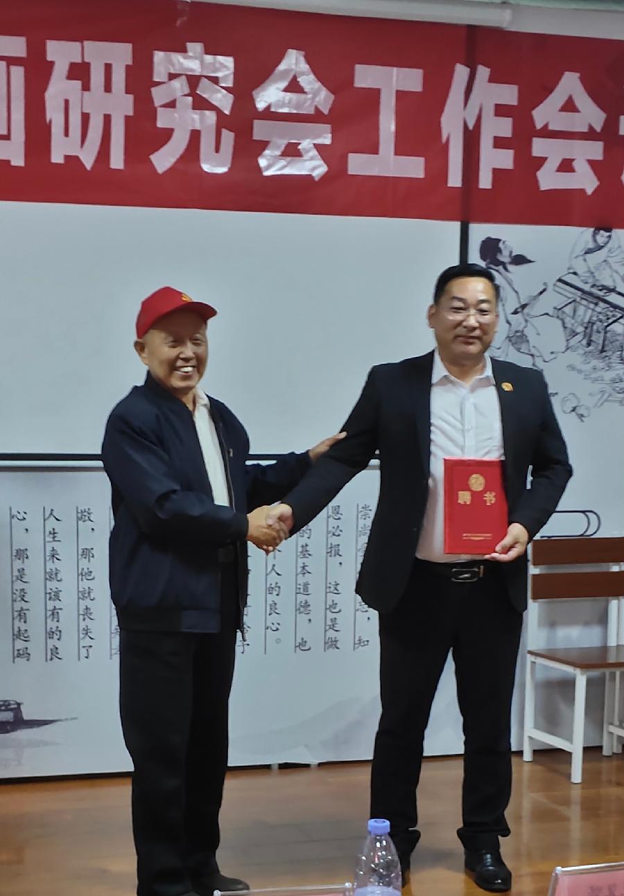 【文旅聊城】踔厉奋发谋发展,扬帆起航共圆梦:聊城市书画研究会工作会议隆重召开(图6)