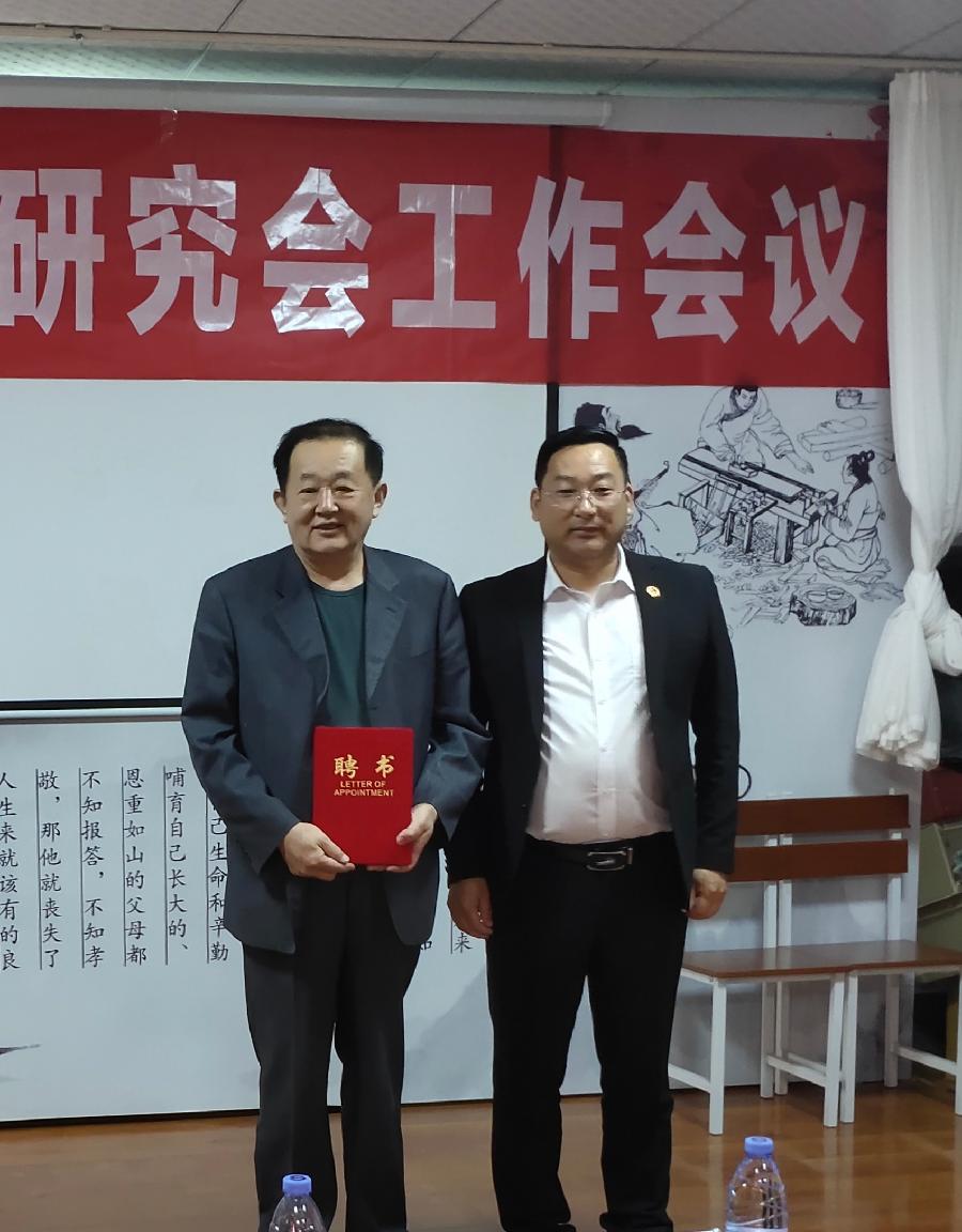 【文旅聊城】踔厉奋发谋发展,扬帆起航共圆梦:聊城市书画研究会工作会议隆重召开(图8)