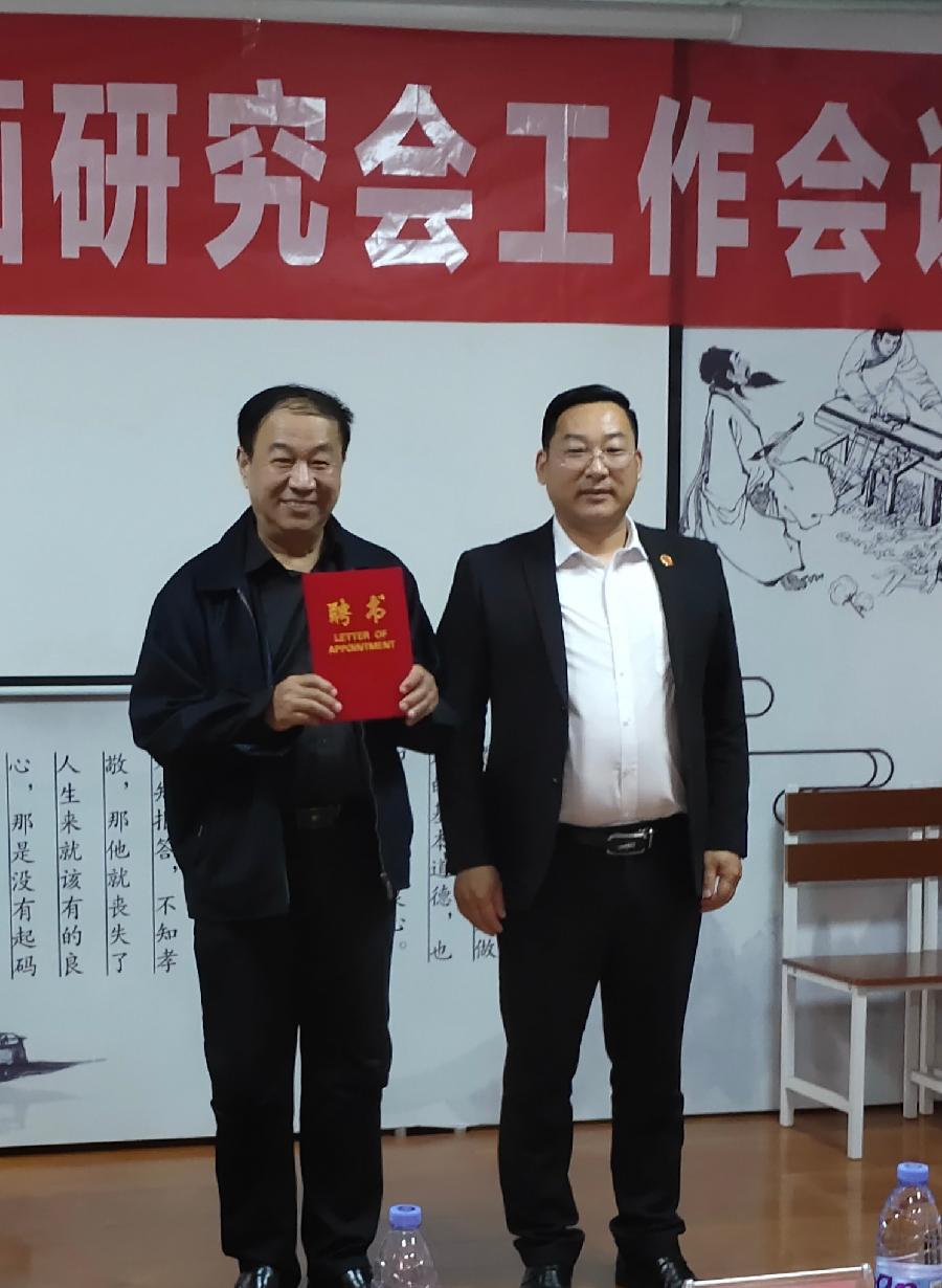 【文旅聊城】踔厉奋发谋发展,扬帆起航共圆梦:聊城市书画研究会工作会议隆重召开(图7)