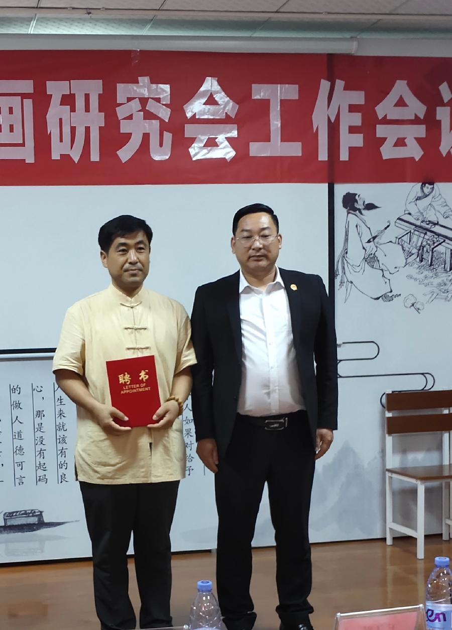 【文旅聊城】踔厉奋发谋发展,扬帆起航共圆梦:聊城市书画研究会工作会议隆重召开(图10)
