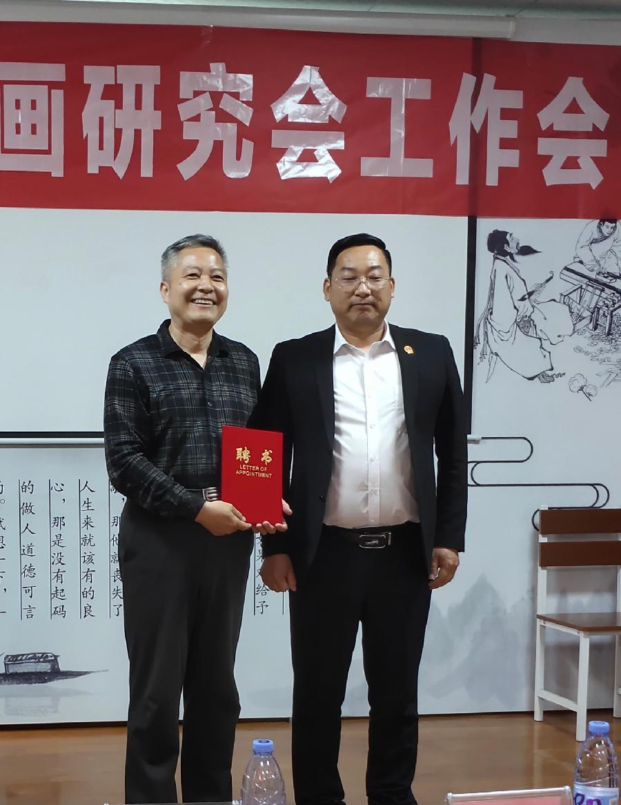 【文旅聊城】踔厉奋发谋发展,扬帆起航共圆梦:聊城市书画研究会工作会议隆重召开(图12)