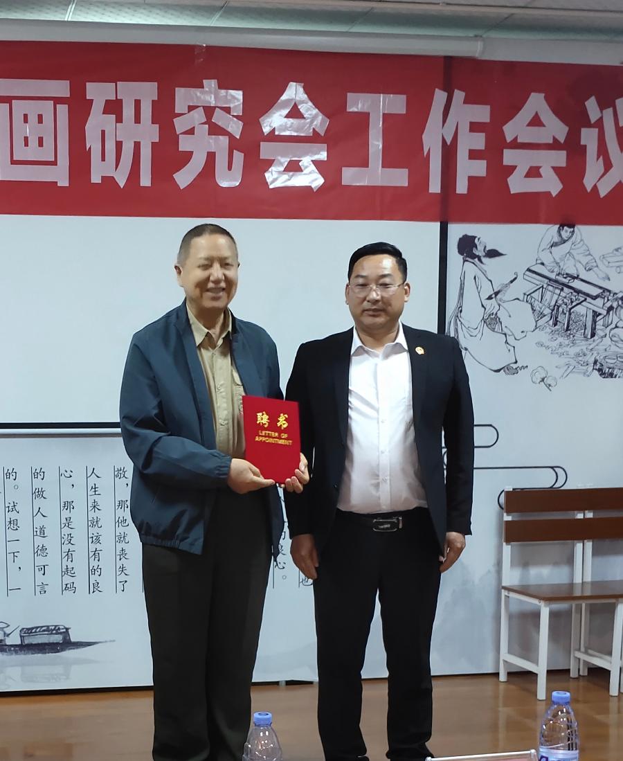 【文旅聊城】踔厉奋发谋发展,扬帆起航共圆梦:聊城市书画研究会工作会议隆重召开(图11)