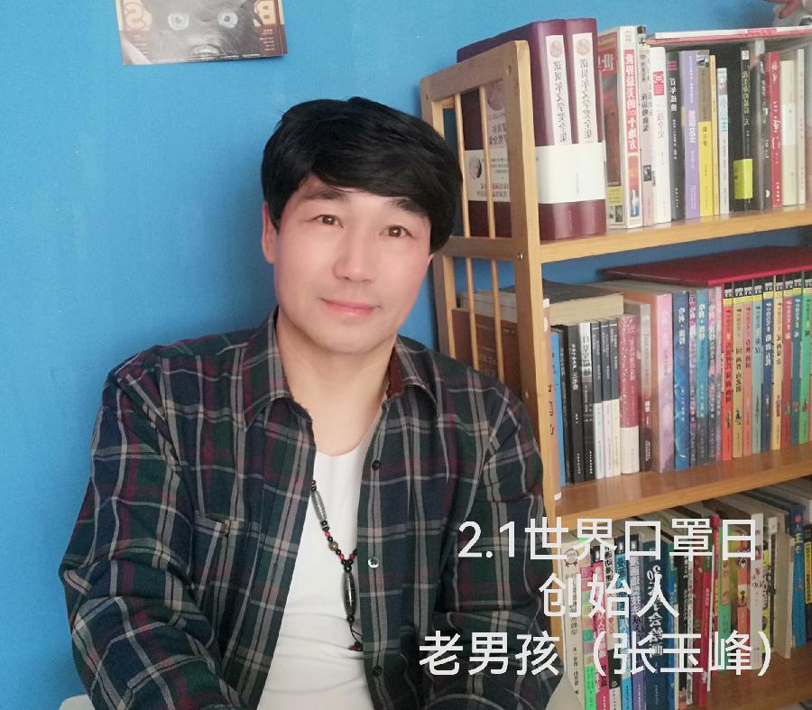 云舒朗诵老男孩《孩子》【世界诗歌研究院】世界诗人名人展（图7）