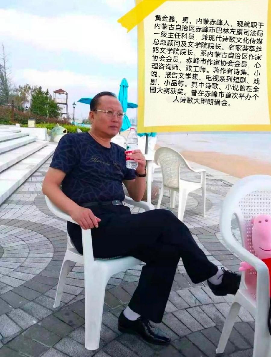 【中国长江文学社】有声文学平台《寒露》作者黄金鑫/诵读飘浮的云/制作/宋梅第4542期（图5）