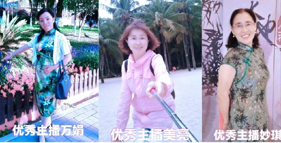 雾色下的橡胶林 作者/吴松 诵读/万娟 美亮 妙琪(图11)