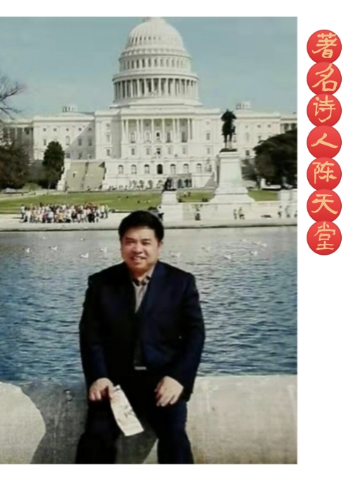 【都市头条】推介陈天堂老师作品请欣赏（图8）