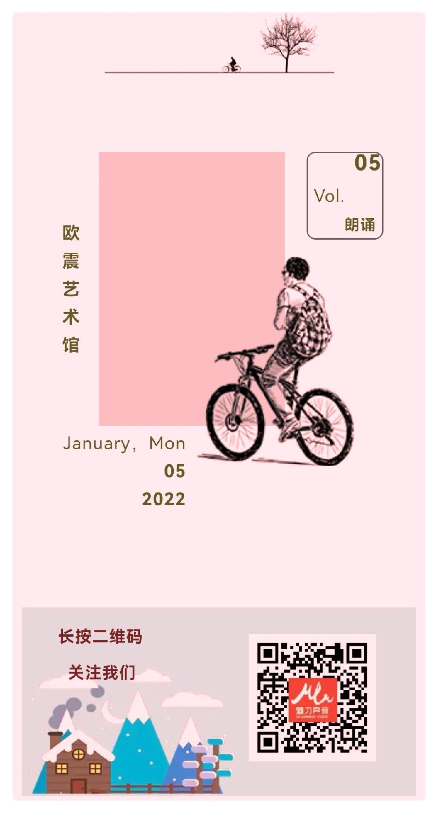 正是布谷催耕时，立夏歌传天外天ll踏莎行过长相思兼如梦令•立夏谣ll作者：白润岱 诵读：费军（图13）