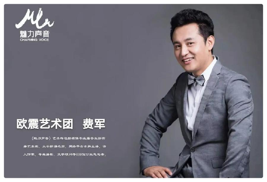正是布谷催耕时，立夏歌传天外天ll踏莎行过长相思兼如梦令•立夏谣ll作者：白润岱 诵读：费军（图9）