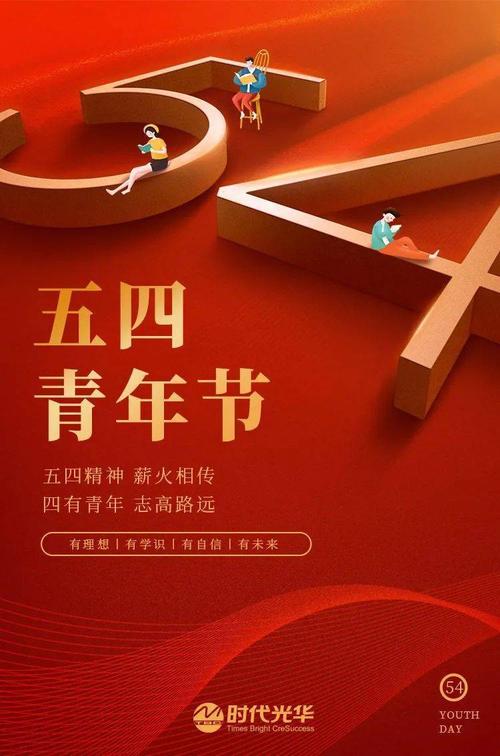 【新山东文学社】五四精神，代代传承 十五诗人古体诗佳作合辑（十八首）（图9）