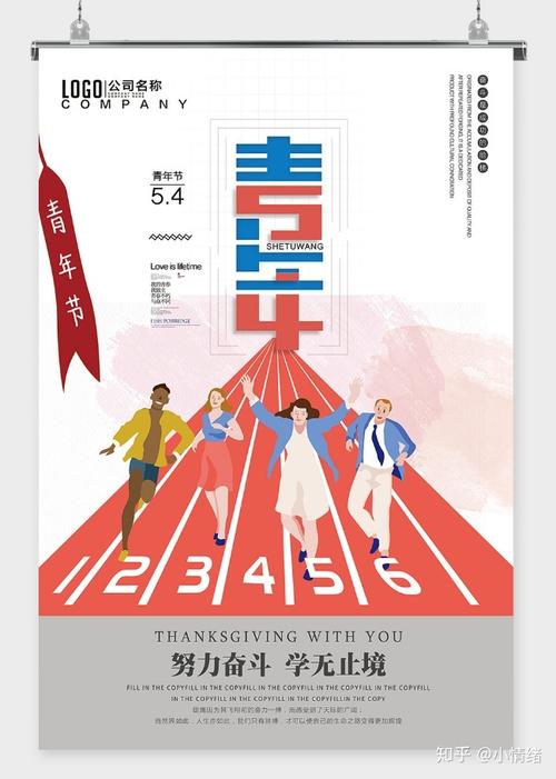 【新山东文学社】五四精神，代代传承 十五诗人古体诗佳作合辑（十八首）（图15）