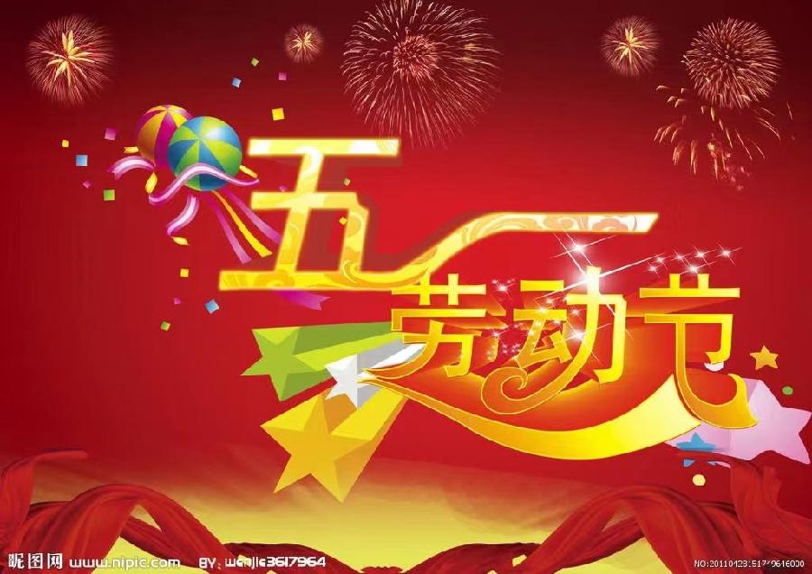 荐赏【神州源流诗苑】第629期[原创佳词]周刊（图5）