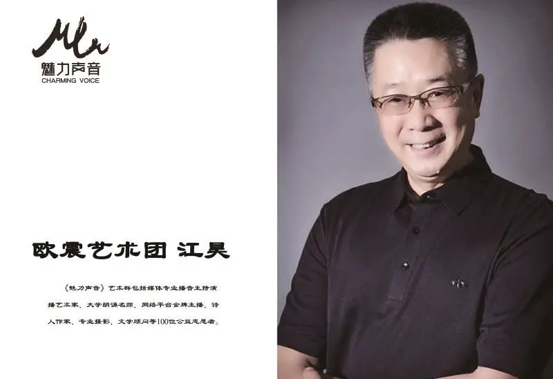 《安息吧，逝去的爱》作者：怡霖||演播艺术家李洋&播音指导江昊深情演绎（图10）