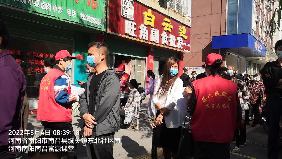 全员核酸 志愿者全力协助(图4)