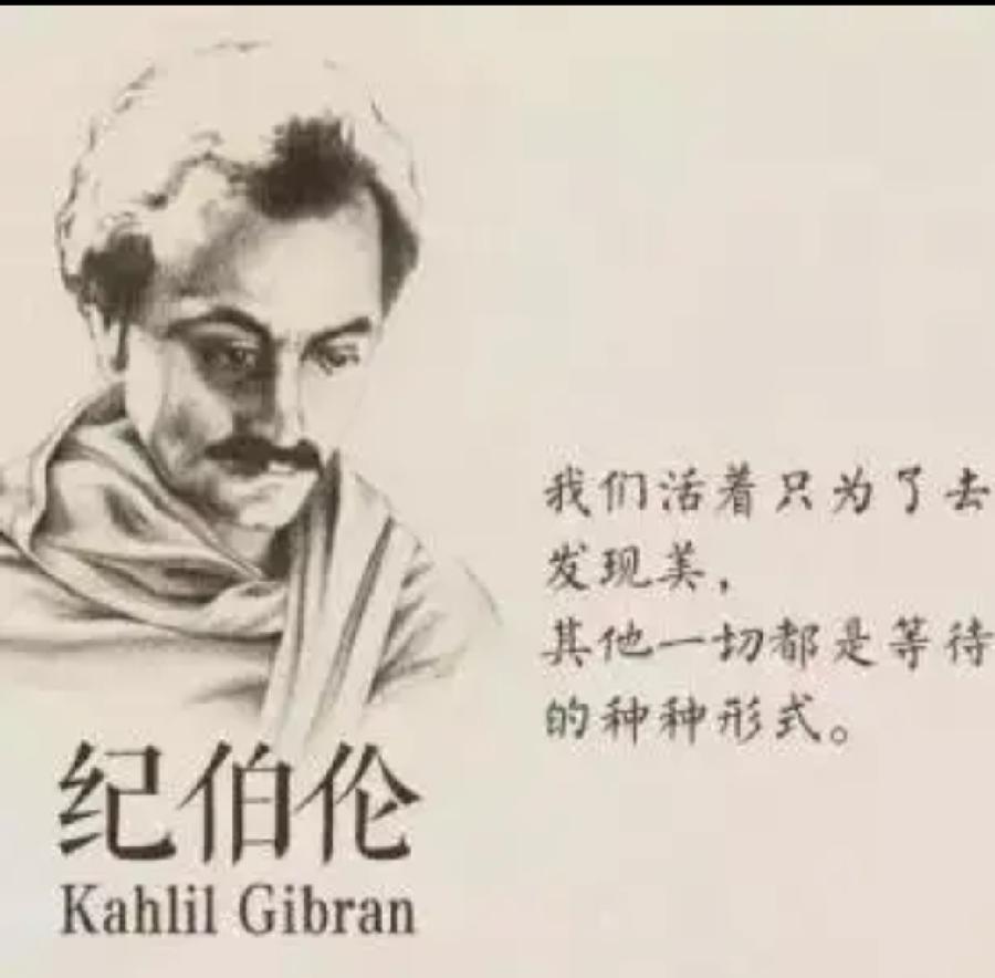 【雅诗总会】精品★你的孩子,其实不是你的孩子‖诗人纪伯伦&诵读:残云(图2)