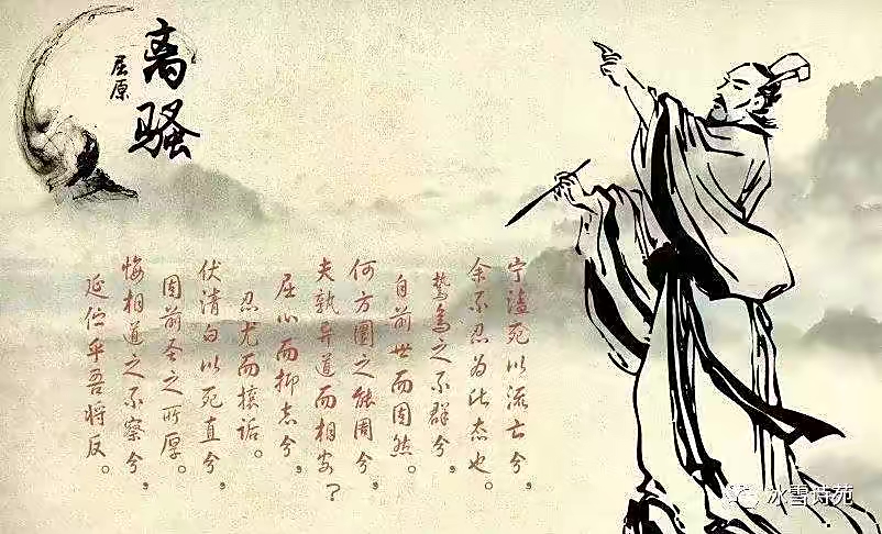 【新诗大观】文心雕龙 • 诠赋第八||文/刘勰||诵/文嘉(图2)