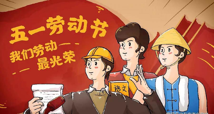 【劳动者之歌】焦作市诗词学会红叶诗社同题专辑(18)(图6)