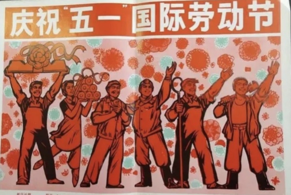 【劳动者之歌】焦作市诗词学会红叶诗社同题专辑(18)(图8)
