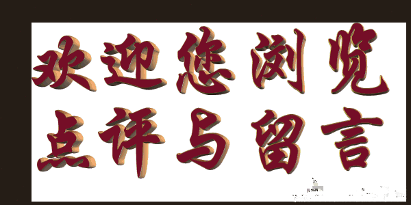 【劳动者之歌】焦作市诗词学会红叶诗社同题专辑(18)(图13)