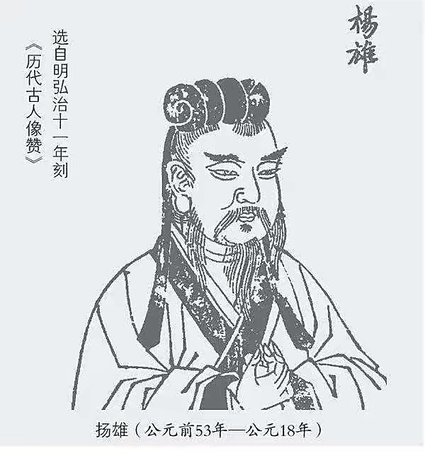 【新诗大观】文心雕龙 • 诠赋第八||文/刘勰||诵/文嘉(图6)