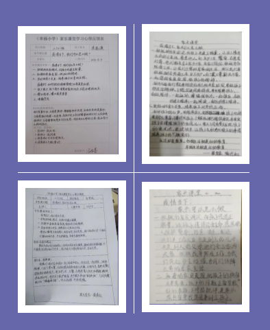 南和区幸福小学第二期家长课堂活动：疫情当下，家长可以怎么做（图10）