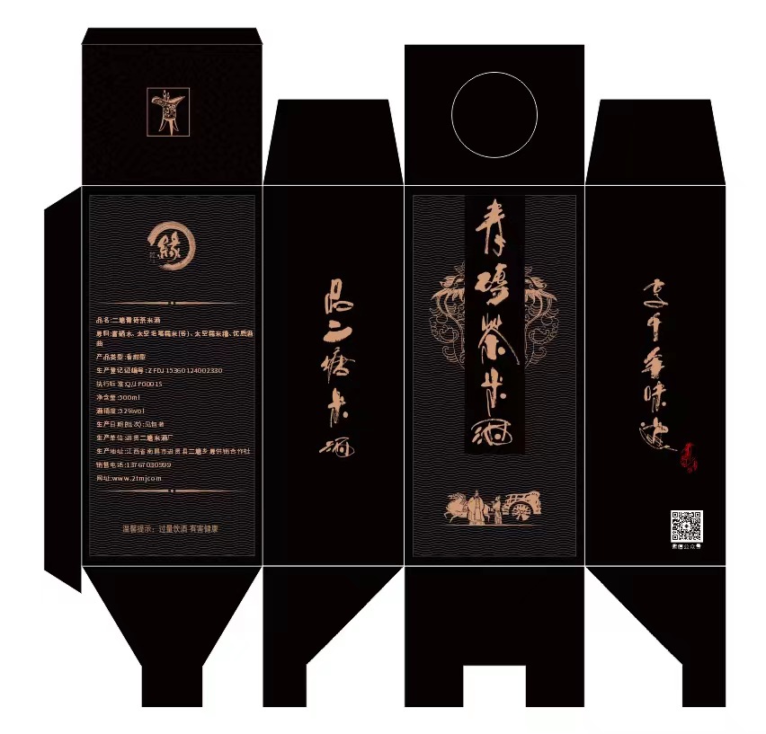 【雅诗总会】经典★青春永驻——艺术家萧宽格言漫记522(图14)