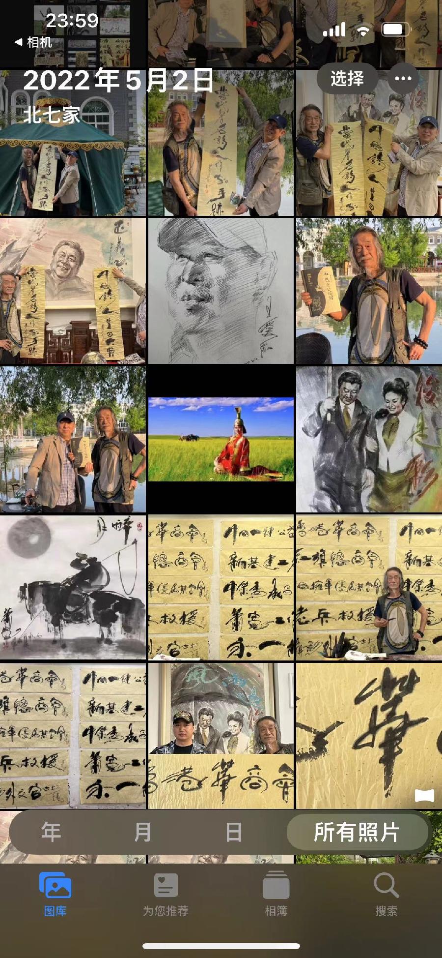 【雅诗总会】经典★青春永驻——艺术家萧宽格言漫记522(图32)