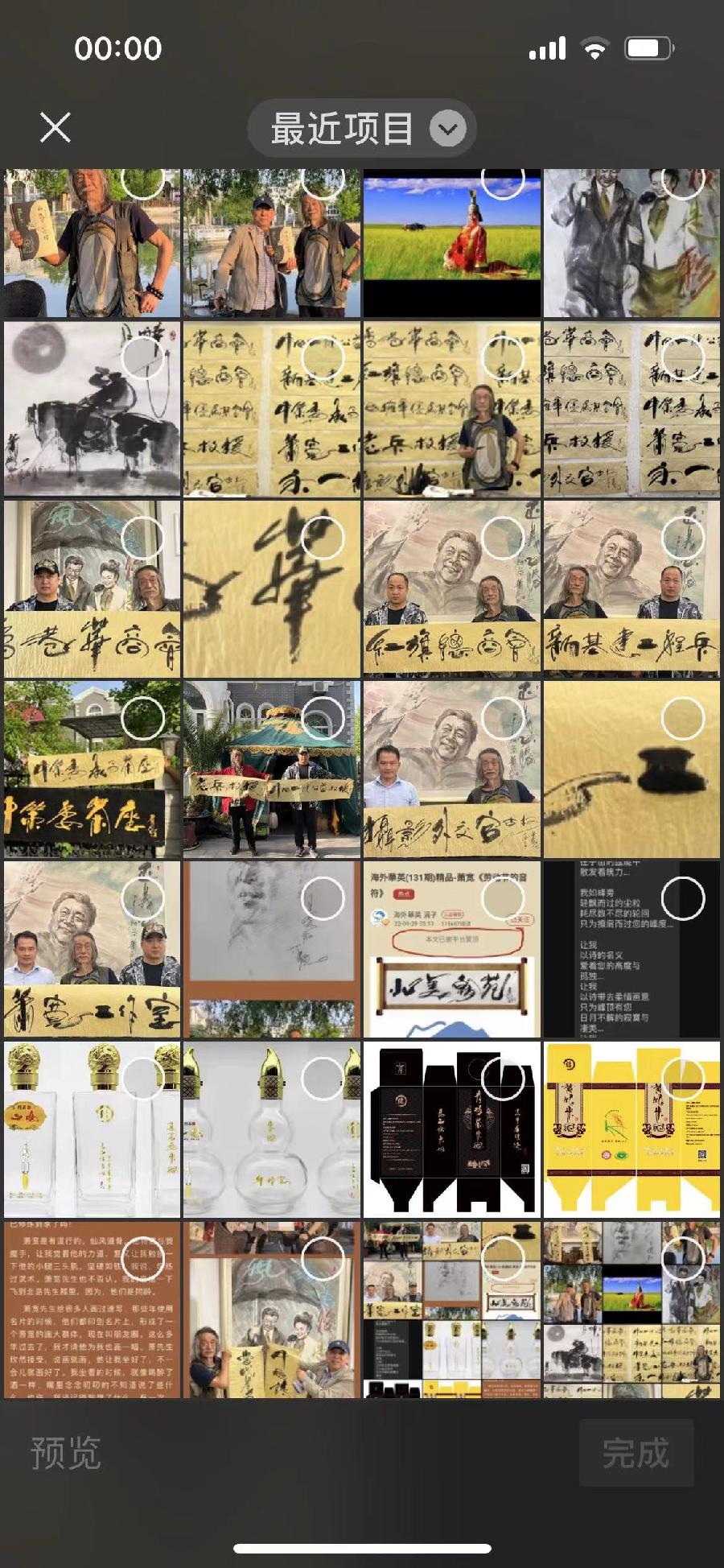 【雅诗总会】经典★青春永驻——艺术家萧宽格言漫记522(图35)