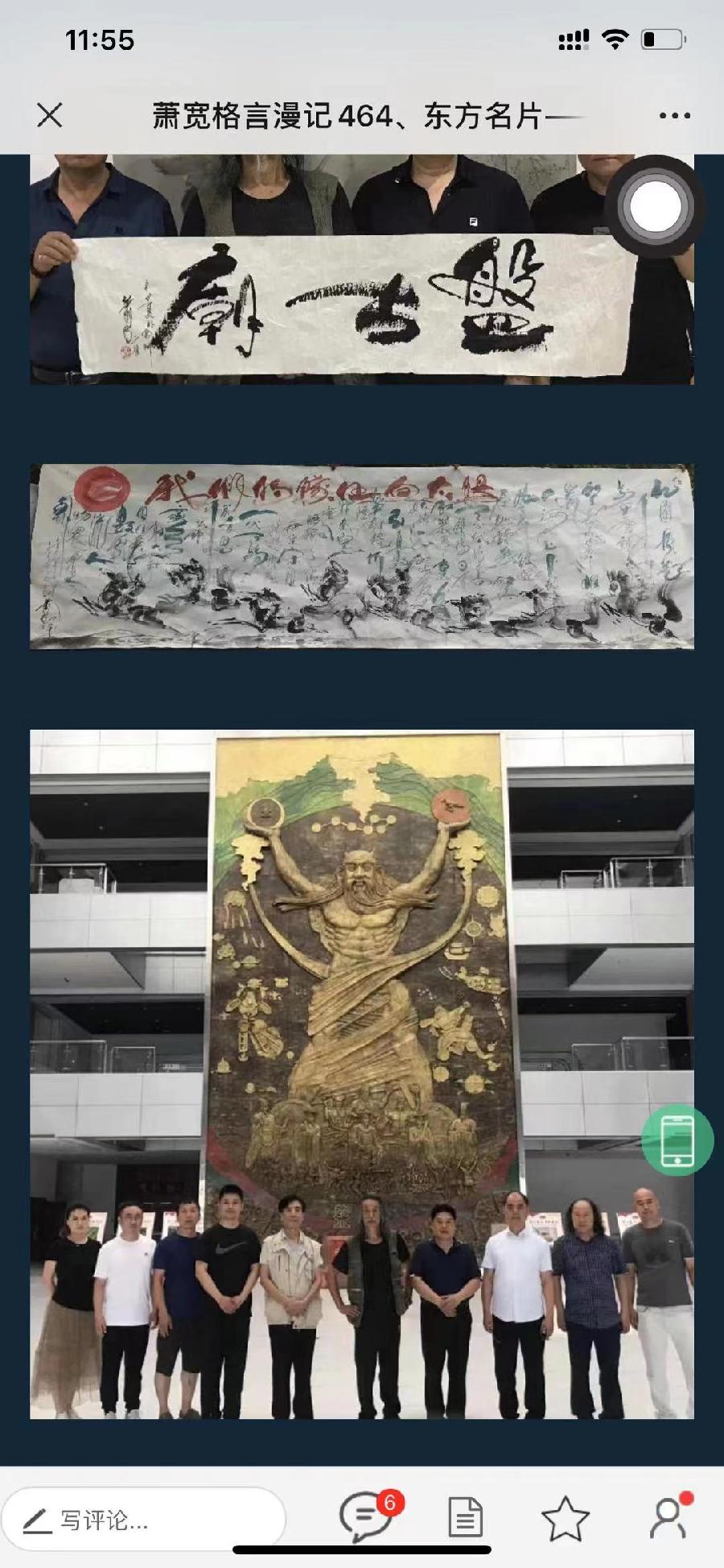【雅诗总会】经典★青春永驻——艺术家萧宽格言漫记522(图41)