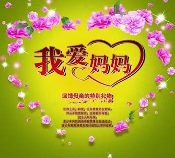 《我的母亲》文/江花(北京)诵/晚晴(北京)长安街总社【世界诗人名人展】(8497)(图6)