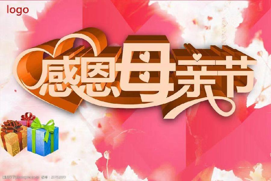 《我的母亲》文/江花(北京)诵/晚晴(北京)长安街总社【世界诗人名人展】(8497)(图7)