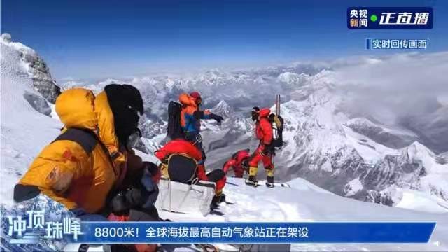 *太常引-巅峰使命圆梦珠峰*文/冯志清 (上海)【冰心文化传媒】(图7)