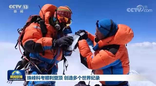 *太常引-巅峰使命圆梦珠峰*文/冯志清 (上海)【冰心文化传媒】(图6)