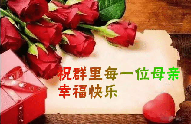 诗意传情诗社【今天是你的生日】文‖康妮（加拿大） 诵‖静秋（714）（图5）