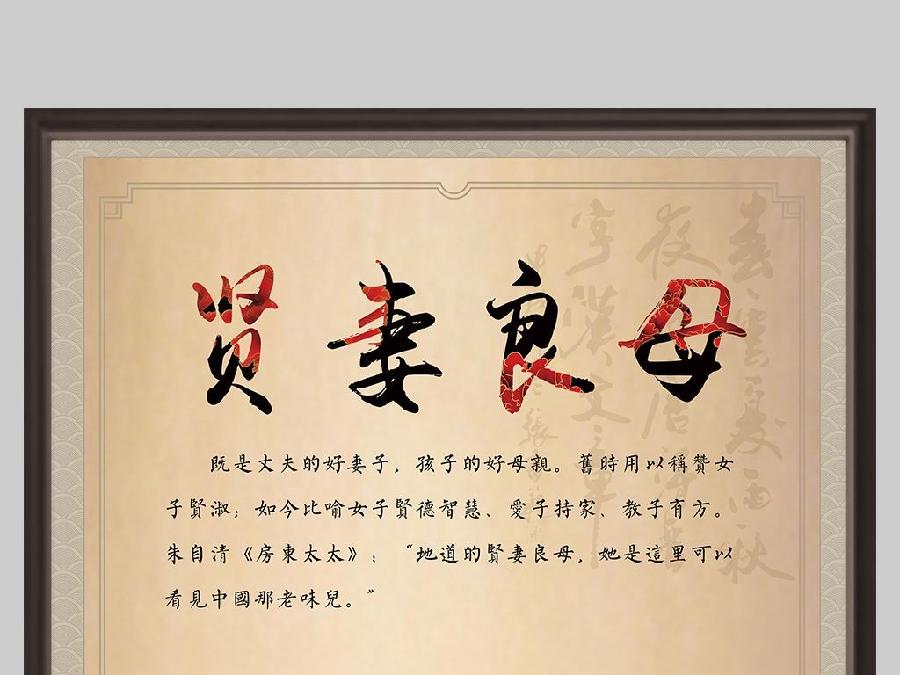 *贤妻良母*刘水清(湖北汉川)【冰心文化传媒】(图4)